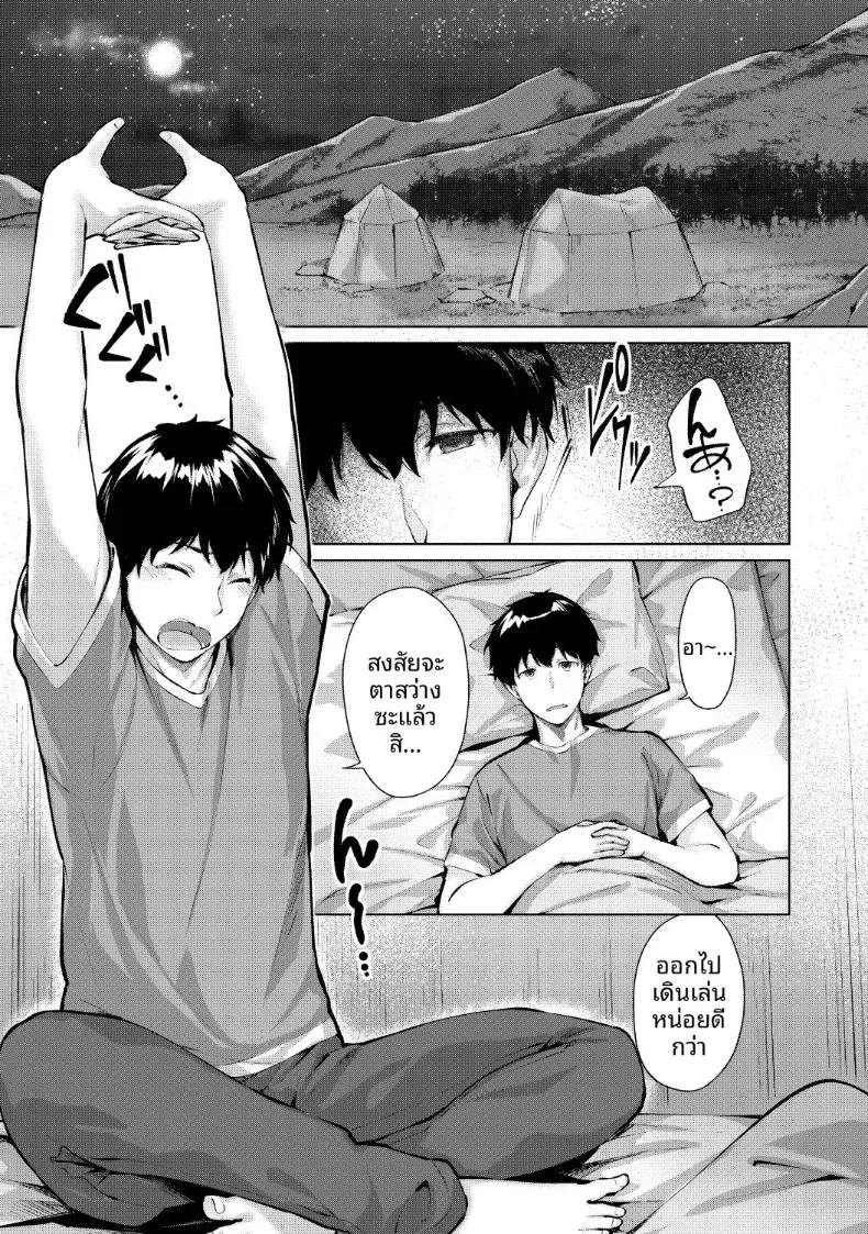 Doujin-Lc- อ่าน โดจิน มังฮวา เกาหลี ญี่ปุ่น จีน แปลไทย เกมมือถืออันดับหนึ่งของโลก [Hinasaki Yo] ตอนที่ 1 2 3 4 5 6 7 8 9 10 11 12 13 14 ฟรี ไม่มีโฆษณา อ่าน โดจิน Manhwa เกาหลี ญี่ปุ่น จีน เรามีครบ คัดมาให้เน้นๆ โดจิน 18+ รับประกันความฟินโดย  Doujin Lc