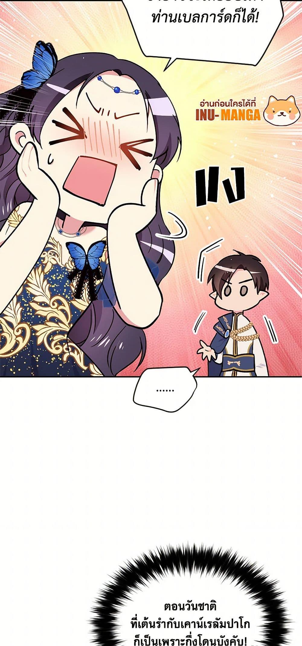 Manga-lc-com อ่านมังงะ อ่านการ์ตูน ออนไลน์ ฟรี My Goal is to Live a Long ตอนที่ 1 2 3 4 5 6 7 8 9 10 11 12 13 14 ฟรี ไม่มีโฆษณา Manga-lc - อ่าน มังงะ อ่าน การ์ตูน ออนไลน์ อ่านมังงะ ฟรี