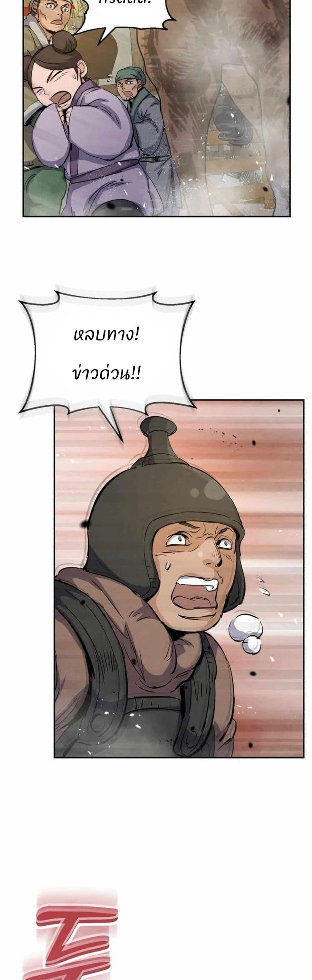 Manga-lc-com อ่านมังงะ อ่านการ์ตูน ออนไลน์ ฟรี Record of a New Goguryeo ตอนที่ 1 2 3 4 5 6 7 8 9 10 11 12 13 14 ฟรี ไม่มีโฆษณา Manga-lc - อ่าน มังงะ อ่าน การ์ตูน ออนไลน์ อ่านมังงะ ฟรี