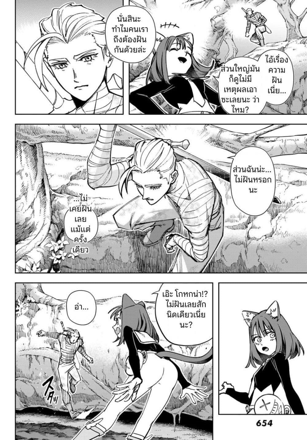 Manga-lc-com อ่านมังงะ อ่านการ์ตูน ออนไลน์ ฟรี Nemureru Mori no Rega ตอนที่ 1 2 3 4 5 6 7 8 9 10 11 12 13 14 ฟรี ไม่มีโฆษณา Manga-lc - อ่าน มังงะ อ่าน การ์ตูน ออนไลน์ อ่านมังงะ ฟรี