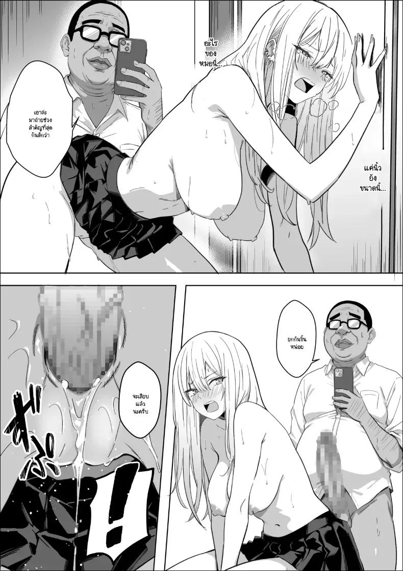 Doujin-Lc- อ่าน โดจิน มังฮวา เกาหลี ญี่ปุ่น จีน แปลไทย ทำไมถึงทำกับฉันได้ [Mass King] ตอนที่ 1 2 3 4 5 6 7 8 9 10 11 12 13 14 ฟรี ไม่มีโฆษณา อ่าน โดจิน Manhwa เกาหลี ญี่ปุ่น จีน เรามีครบ คัดมาให้เน้นๆ โดจิน 18+ รับประกันความฟินโดย  Doujin Lc