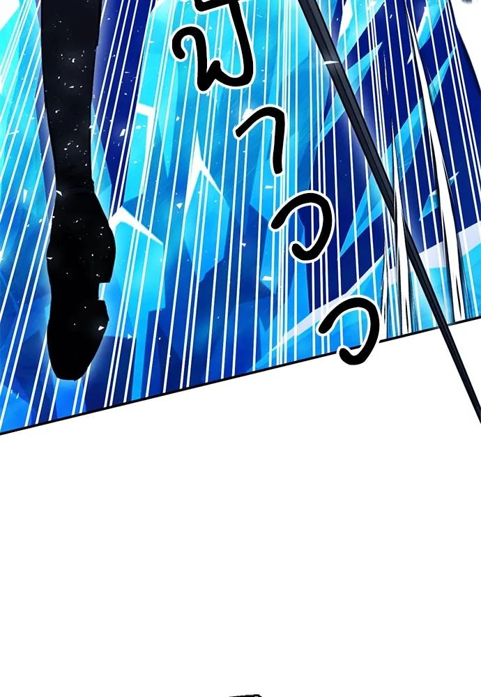 ดรูอิดแห่งสถานีโซล ตอนที่ 125 รูปที่ 80