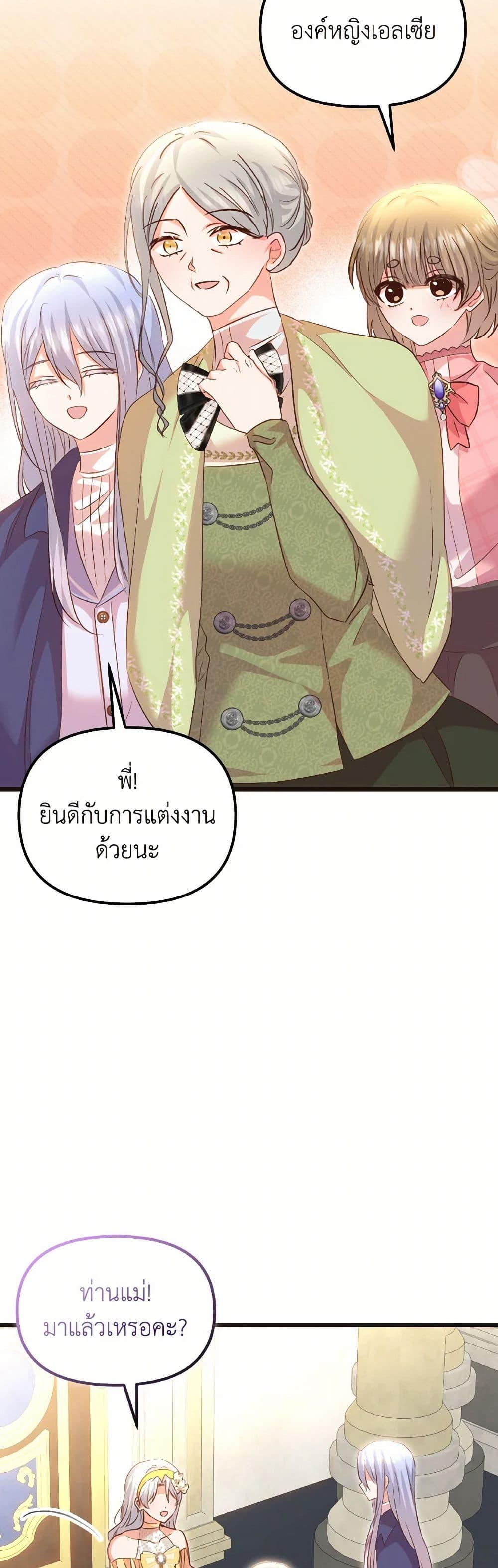 Manga-lc-com อ่านมังงะ อ่านการ์ตูน ออนไลน์ ฟรี I Didn’t Save You To Get Proposed To ตอนที่ 1 2 3 4 5 6 7 8 9 10 11 12 13 14 ฟรี ไม่มีโฆษณา Manga-lc - อ่าน มังงะ อ่าน การ์ตูน ออนไลน์ อ่านมังงะ ฟรี