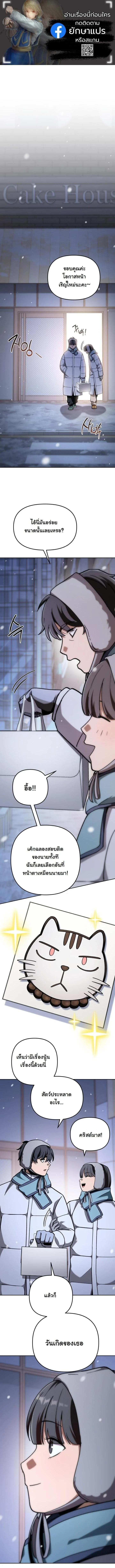 Manga-lc-com อ่านมังงะ อ่านการ์ตูน ออนไลน์ ฟรี Heavenly Demon Goes to High School ตอนที่ 1 2 3 4 5 6 7 8 9 10 11 12 13 14 ฟรี ไม่มีโฆษณา Manga-lc - อ่าน มังงะ อ่าน การ์ตูน ออนไลน์ อ่านมังงะ ฟรี
