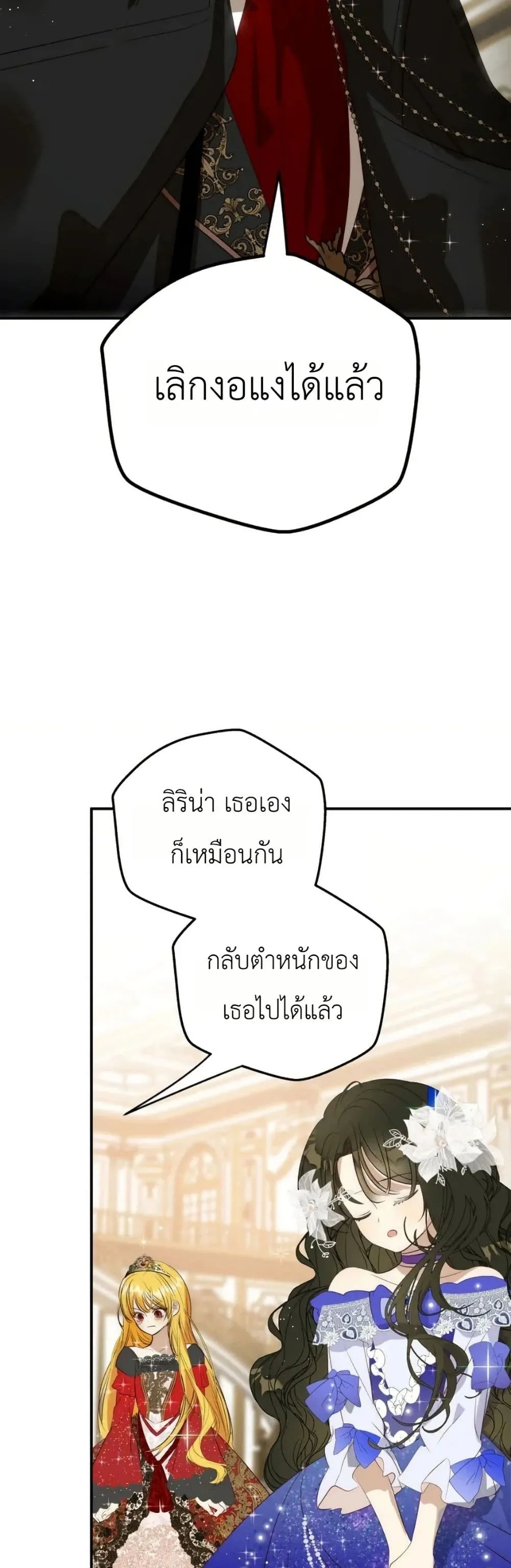 Manga-lc-com อ่านมังงะ อ่านการ์ตูน ออนไลน์ ฟรี How to Survive as the Daughter of the Emperor Who Killed Me ตอนที่ 1 2 3 4 5 6 7 8 9 10 11 12 13 14 ฟรี ไม่มีโฆษณา Manga-lc - อ่าน มังงะ อ่าน การ์ตูน ออนไลน์ อ่านมังงะ ฟรี