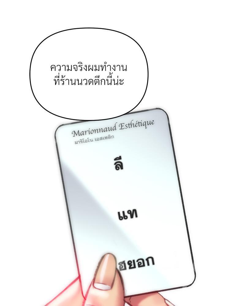 Doujin-Lc- อ่าน โดจิน มังฮวา เกาหลี ญี่ปุ่น จีน แปลไทย เมืองกระหายรัก ตอนที่ 1 2 3 4 5 6 7 8 9 10 11 12 13 14 ฟรี ไม่มีโฆษณา อ่าน โดจิน Manhwa เกาหลี ญี่ปุ่น จีน เรามีครบ คัดมาให้เน้นๆ โดจิน 18+ รับประกันความฟินโดย  Doujin Lc