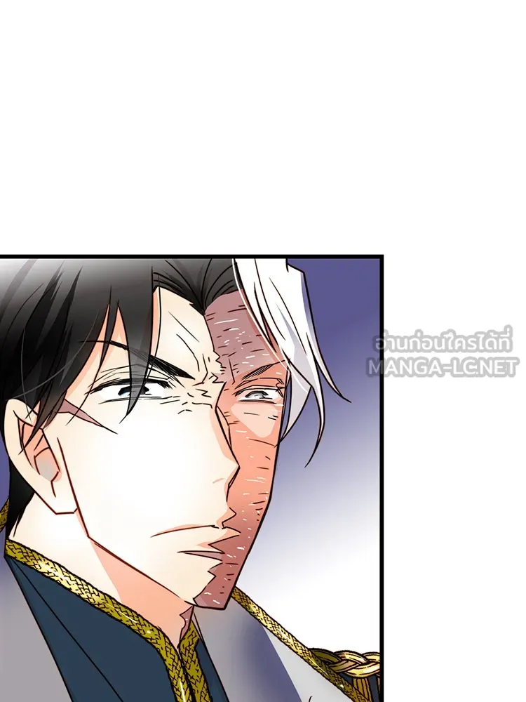 Bring the Love ตอนที่ 4 รูปที่ 51