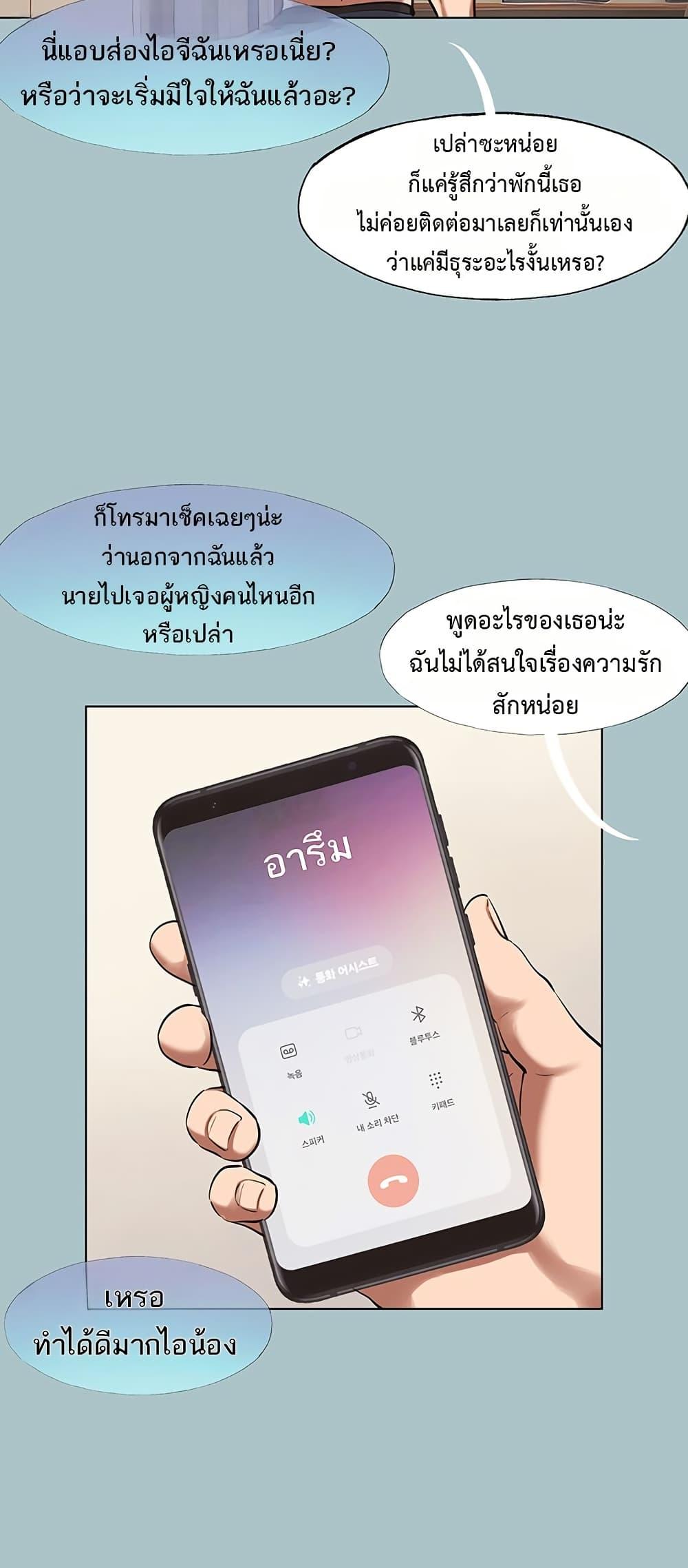 Doujin-Lc- อ่าน โดจิน มังฮวา เกาหลี ญี่ปุ่น จีน แปลไทย 16 ตอนที่ 1 2 3 4 5 6 7 8 9 10 11 12 13 14 ฟรี ไม่มีโฆษณา อ่าน โดจิน Manhwa เกาหลี ญี่ปุ่น จีน เรามีครบ คัดมาให้เน้นๆ โดจิน 18+ รับประกันความฟินโดย  Doujin Lc