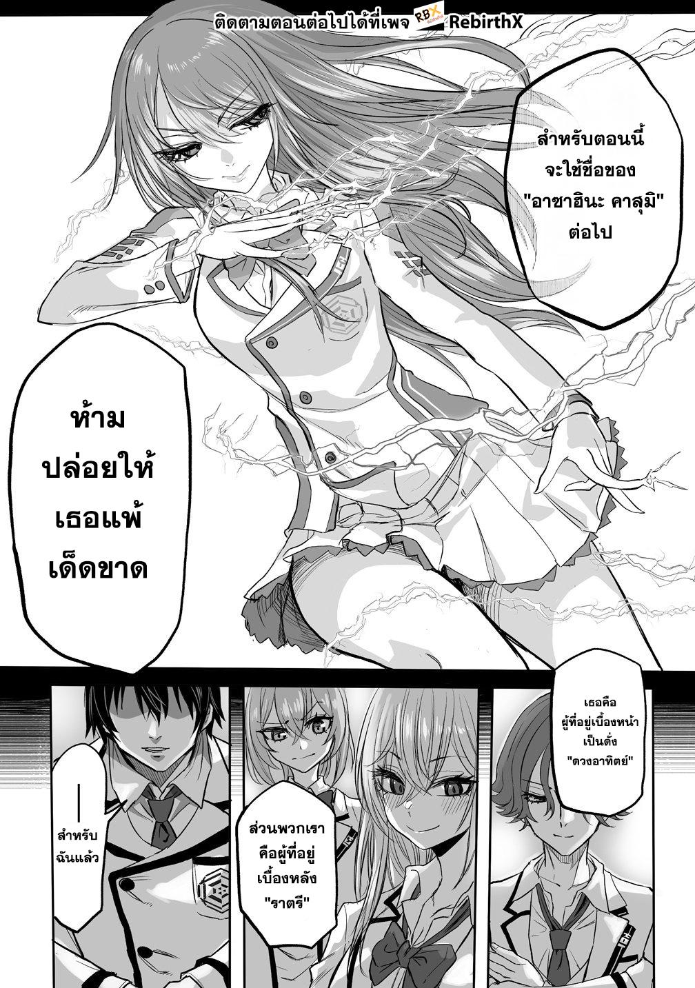 Manga-lc-com อ่านมังงะ อ่านการ์ตูน ออนไลน์ ฟรี Inou Gakuen no Saikyou wa Heion ni Hisomu ตอนที่ 1 2 3 4 5 6 7 8 9 10 11 12 13 14 ฟรี ไม่มีโฆษณา Manga-lc - อ่าน มังงะ อ่าน การ์ตูน ออนไลน์ อ่านมังงะ ฟรี
