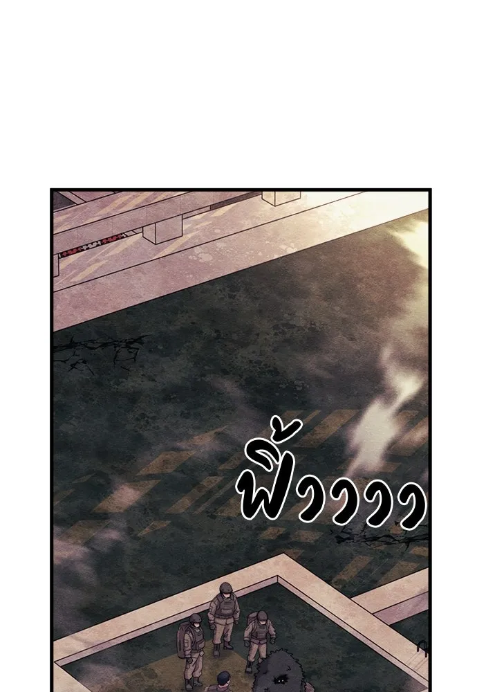 Zombie X Slasher ตอนที่ 73 รูปที่ 19