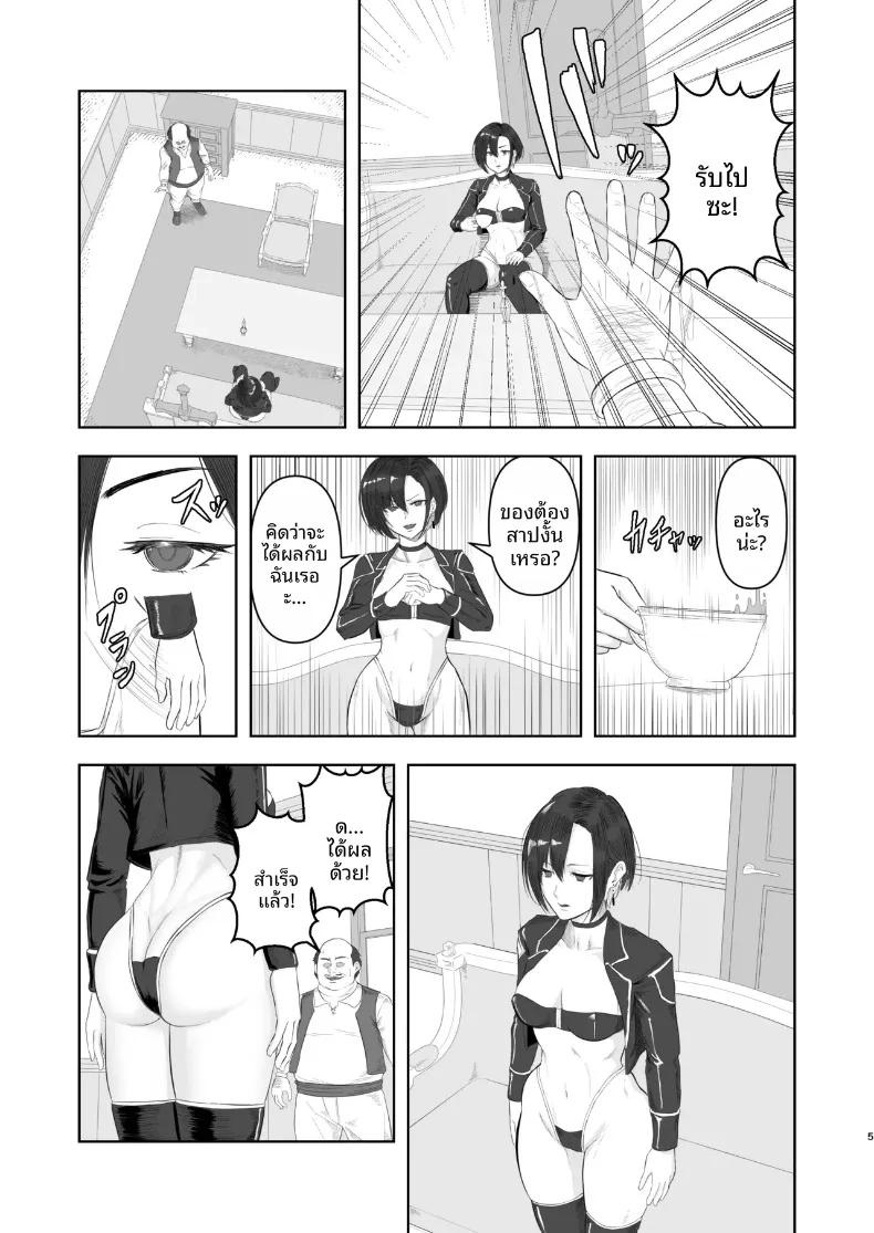 Doujin-Lc- อ่าน โดจิน มังฮวา เกาหลี ญี่ปุ่น จีน แปลไทย กลโกงสะกดจิต (MatcH) ตอนที่ 1 2 3 4 5 6 7 8 9 10 11 12 13 14 ฟรี ไม่มีโฆษณา อ่าน โดจิน Manhwa เกาหลี ญี่ปุ่น จีน เรามีครบ คัดมาให้เน้นๆ โดจิน 18+ รับประกันความฟินโดย  Doujin Lc