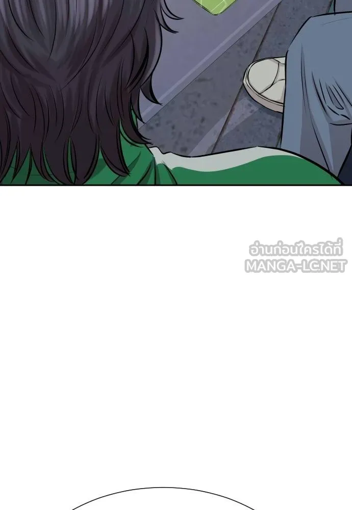 หลานอัจฉริยะ ตอนที่ 27 รูปที่ 111