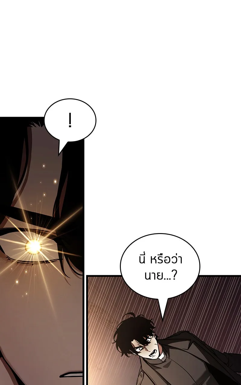 Omniscient Reader อ่านชะตาวันสิ้นโลก ตอนที่ 29 งานเลี้ยงกลุ่มดาว (3) รูปที่ 46