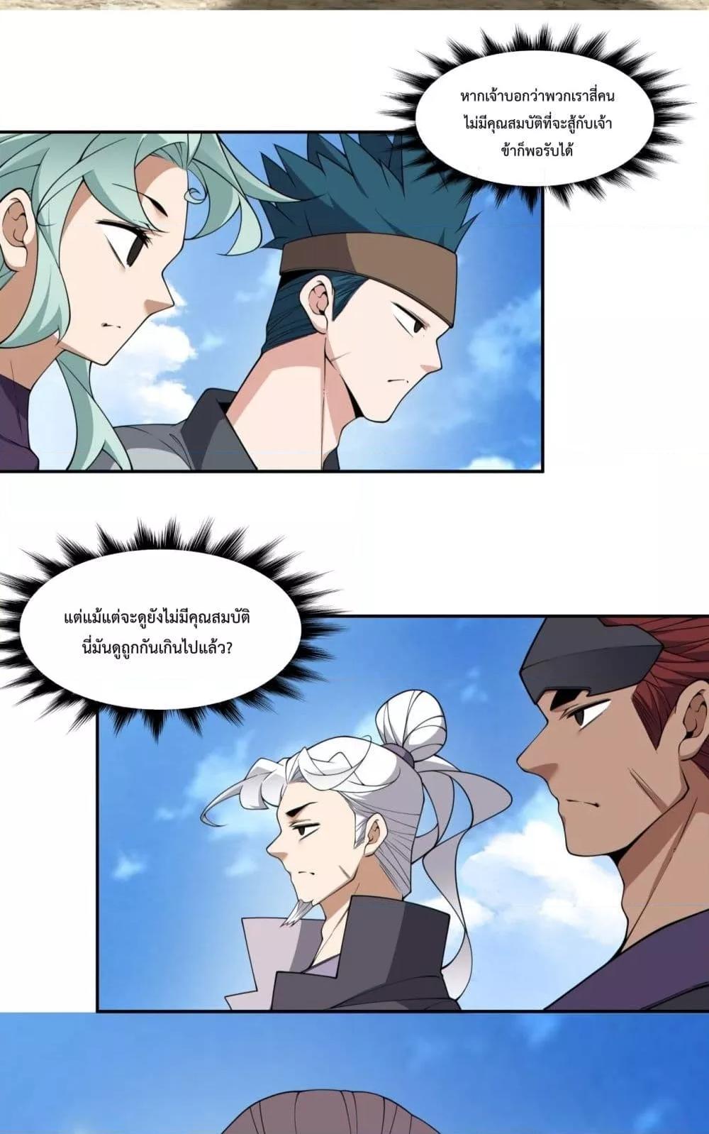 Manga-lc-com อ่านมังงะ อ่านการ์ตูน ออนไลน์ ฟรี MyDisciplesAr ตอนที่ 1 2 3 4 5 6 7 8 9 10 11 12 13 14 ฟรี ไม่มีโฆษณา Manga-lc - อ่าน มังงะ อ่าน การ์ตูน ออนไลน์ อ่านมังงะ ฟรี