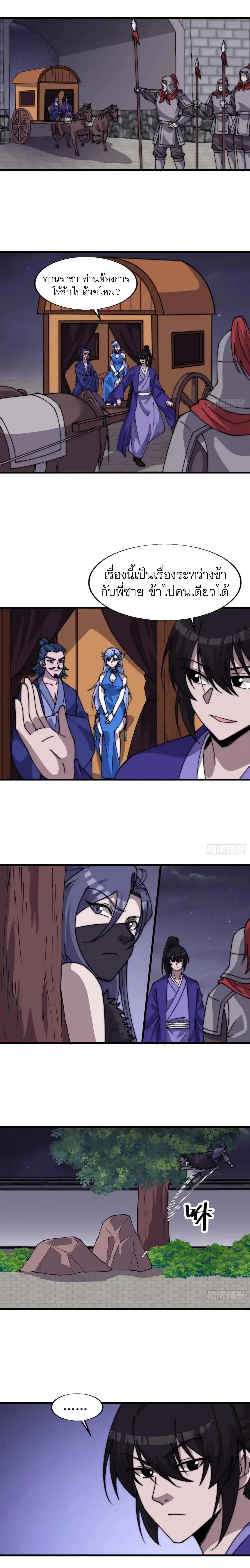 Manga-lc-com อ่านมังงะ อ่านการ์ตูน ออนไลน์ ฟรี It Starts With A Mountain ตอนที่ 1 2 3 4 5 6 7 8 9 10 11 12 13 14 ฟรี ไม่มีโฆษณา Manga-lc - อ่าน มังงะ อ่าน การ์ตูน ออนไลน์ อ่านมังงะ ฟรี