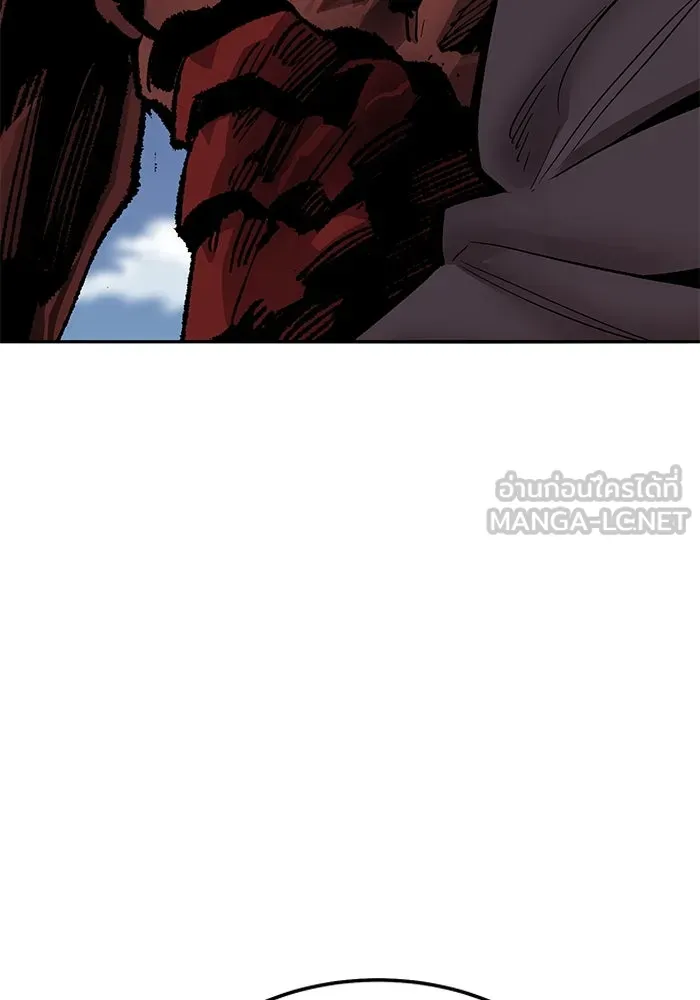 ยอดคนเลเวลทะลุ ตอนที่ 36 วิทยายุทธ รูปที่ 12