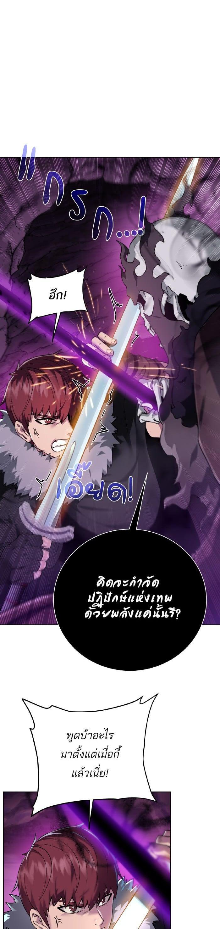 Manga-lc-com อ่านมังงะ อ่านการ์ตูน ออนไลน์ ฟรี Dungeons and Artifacts ตอนที่ 1 2 3 4 5 6 7 8 9 10 11 12 13 14 ฟรี ไม่มีโฆษณา Manga-lc - อ่าน มังงะ อ่าน การ์ตูน ออนไลน์ อ่านมังงะ ฟรี