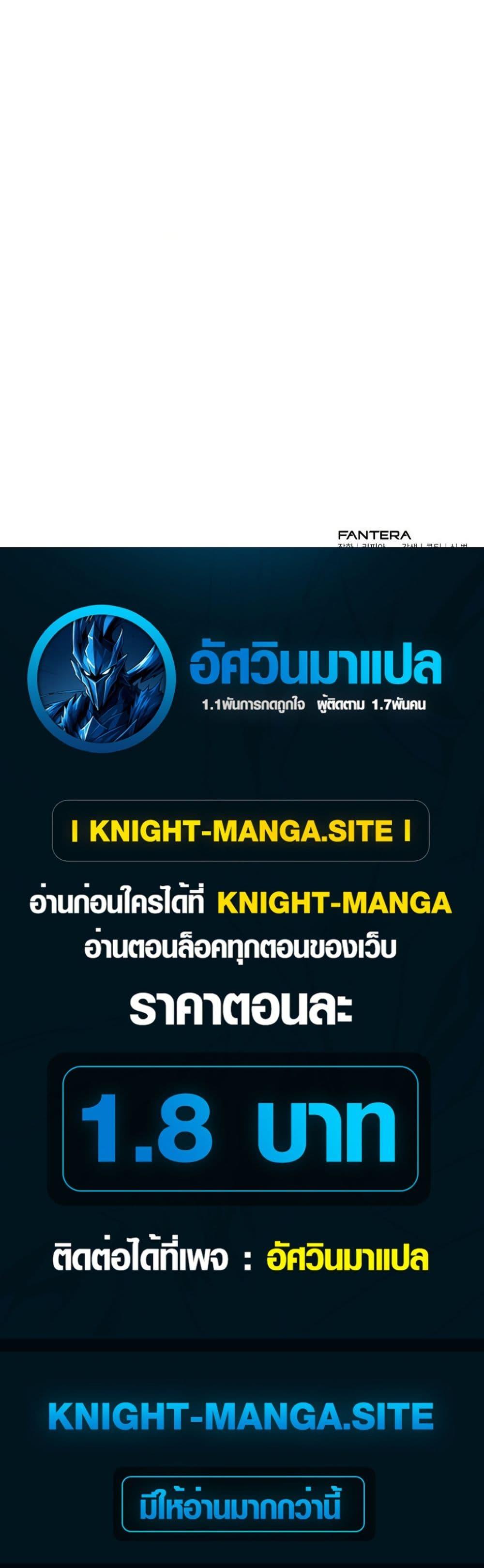 Manga-lc-com อ่านมังงะ อ่านการ์ตูน ออนไลน์ ฟรี One day, I became a hatchling ตอนที่ 1 2 3 4 5 6 7 8 9 10 11 12 13 14 ฟรี ไม่มีโฆษณา Manga-lc - อ่าน มังงะ อ่าน การ์ตูน ออนไลน์ อ่านมังงะ ฟรี