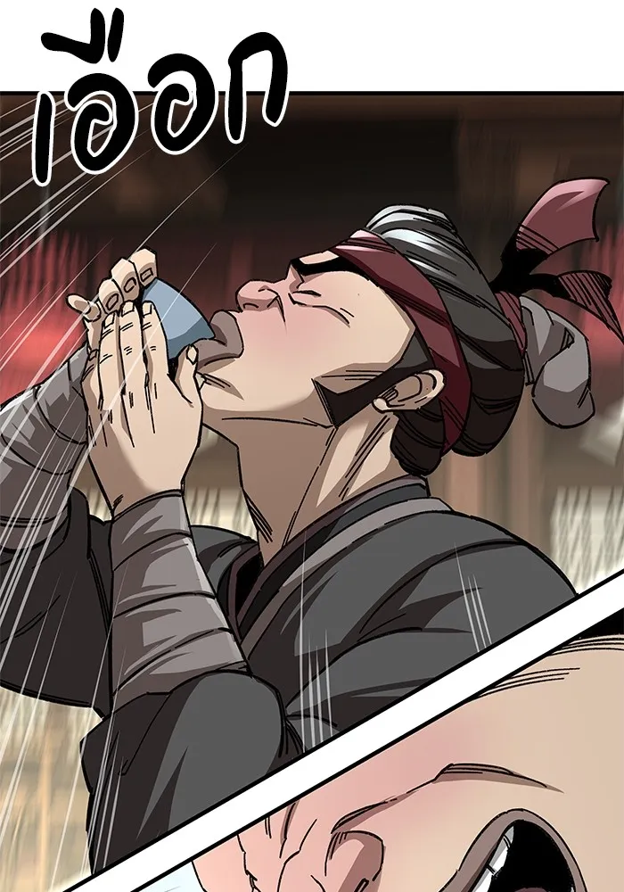 คุณปู่จอมยุทธกับหลานสาวสุดแกร่ง ตอนที่ 44 รูปที่ 104