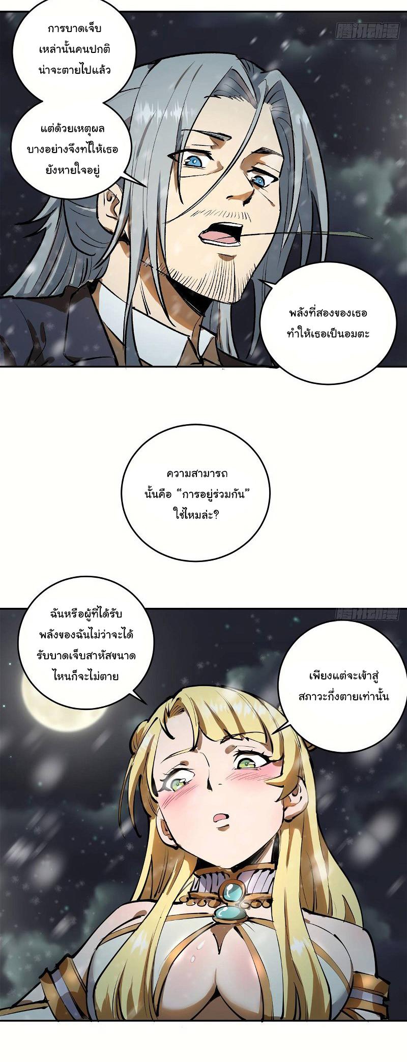 Manga-lc-com อ่านมังงะ อ่านการ์ตูน ออนไลน์ ฟรี King star emperor ตอนที่ 1 2 3 4 5 6 7 8 9 10 11 12 13 14 ฟรี ไม่มีโฆษณา Manga-lc - อ่าน มังงะ อ่าน การ์ตูน ออนไลน์ อ่านมังงะ ฟรี