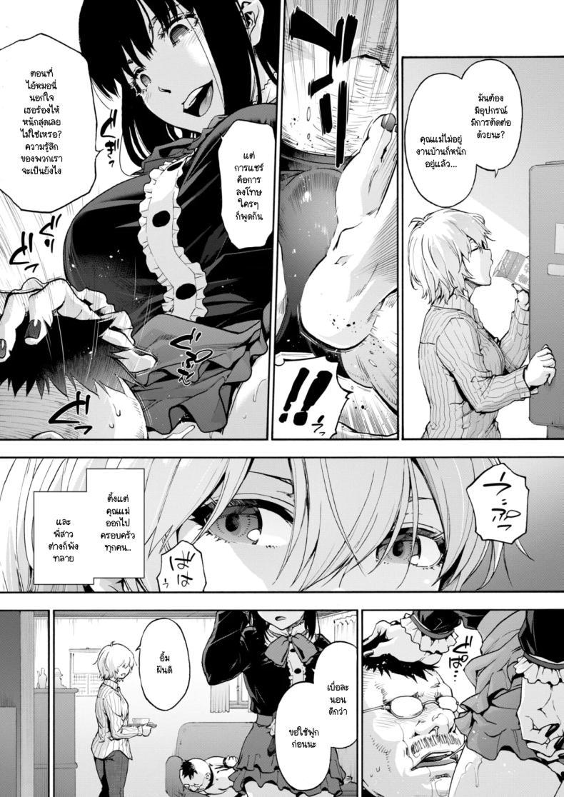 Doujin-Lc- อ่าน โดจิน มังฮวา เกาหลี ญี่ปุ่น จีน แปลไทย ชดใช้กรรม วัฒนธรรมใหม่ [Uba Yoshiyuki] Momiji ga sa ตอนที่ 1 2 3 4 5 6 7 8 9 10 11 12 13 14 ฟรี ไม่มีโฆษณา อ่าน โดจิน Manhwa เกาหลี ญี่ปุ่น จีน เรามีครบ คัดมาให้เน้นๆ โดจิน 18+ รับประกันความฟินโดย  Doujin Lc