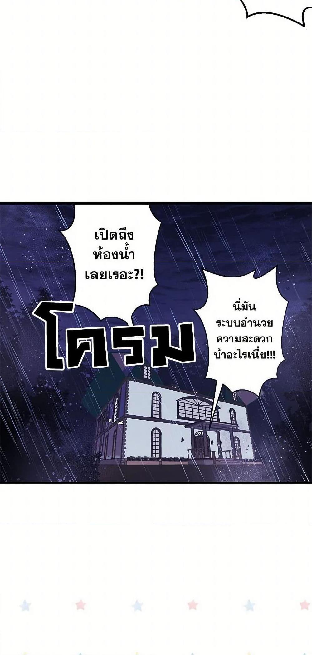 Manga-lc-com อ่านมังงะ อ่านการ์ตูน ออนไลน์ ฟรี Revenge Wedding ตอนที่ 1 2 3 4 5 6 7 8 9 10 11 12 13 14 ฟรี ไม่มีโฆษณา Manga-lc - อ่าน มังงะ อ่าน การ์ตูน ออนไลน์ อ่านมังงะ ฟรี