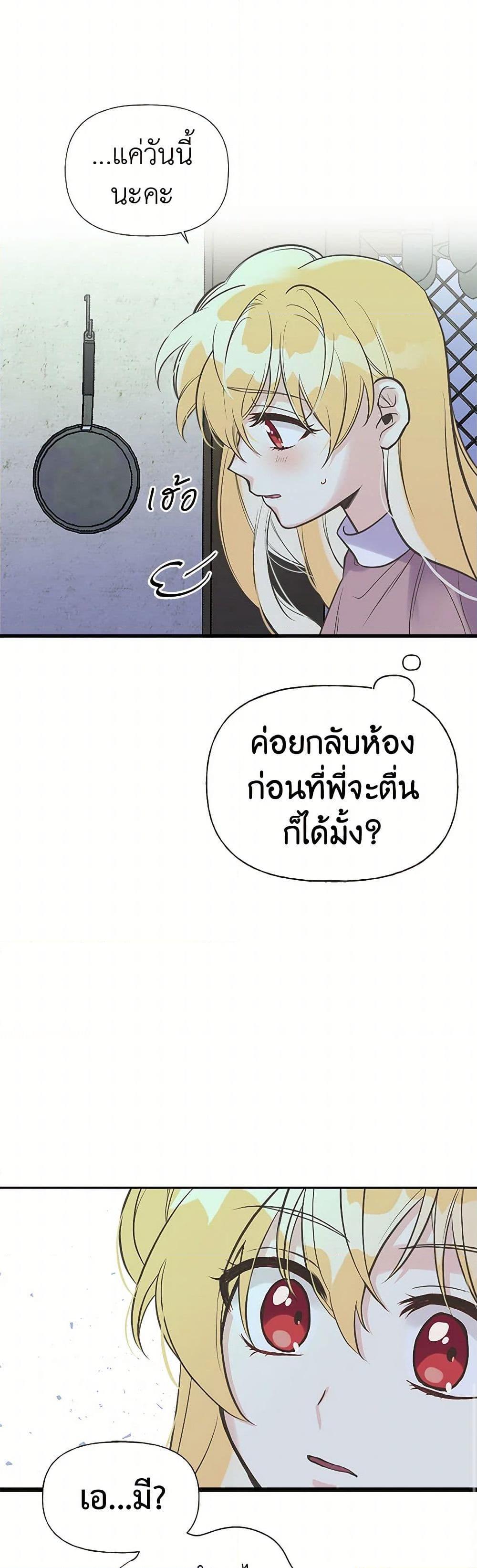 Manga-lc-com อ่านมังงะ อ่านการ์ตูน ออนไลน์ ฟรี My Sister Picked up the Male Lead ตอนที่ 1 2 3 4 5 6 7 8 9 10 11 12 13 14 ฟรี ไม่มีโฆษณา Manga-lc - อ่าน มังงะ อ่าน การ์ตูน ออนไลน์ อ่านมังงะ ฟรี