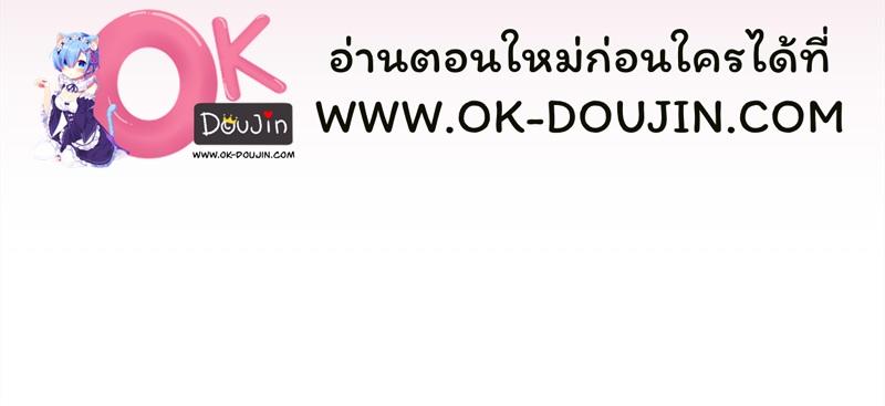 Doujin-Lc- อ่าน โดจิน มังฮวา เกาหลี ญี่ปุ่น จีน แปลไทย Playing a game with my Busty Manager ตอนที่ 1 2 3 4 5 6 7 8 9 10 11 12 13 14 ฟรี ไม่มีโฆษณา อ่าน โดจิน Manhwa เกาหลี ญี่ปุ่น จีน เรามีครบ คัดมาให้เน้นๆ โดจิน 18+ รับประกันความฟินโดย  Doujin Lc