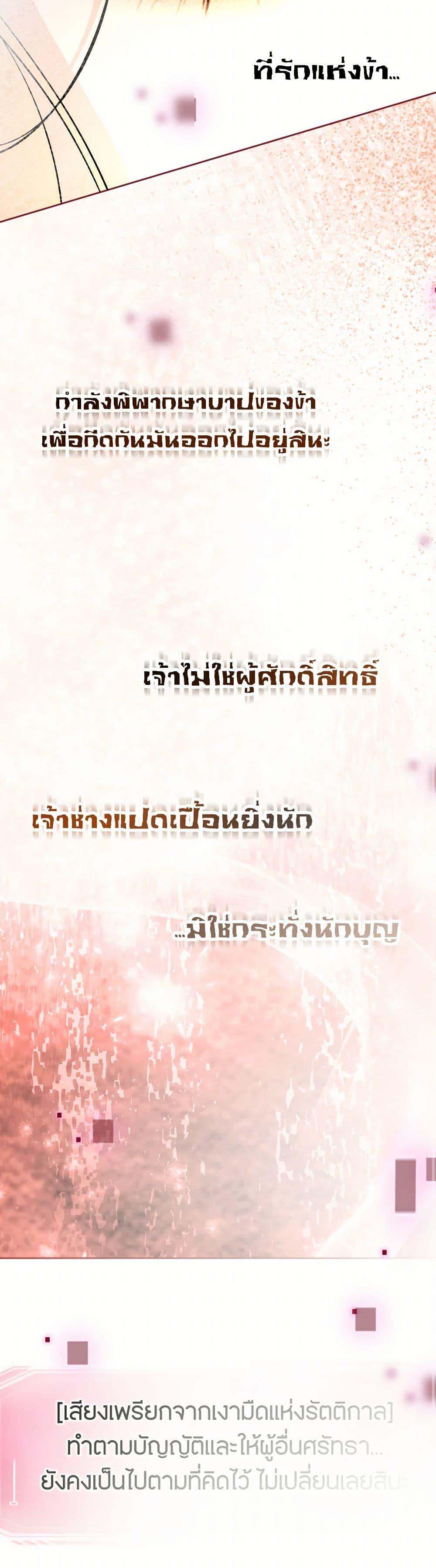 Manga-lc-com อ่านมังงะ อ่านการ์ตูน ออนไลน์ ฟรี The Tyrant’s Horse ตอนที่ 1 2 3 4 5 6 7 8 9 10 11 12 13 14 ฟรี ไม่มีโฆษณา Manga-lc - อ่าน มังงะ อ่าน การ์ตูน ออนไลน์ อ่านมังงะ ฟรี