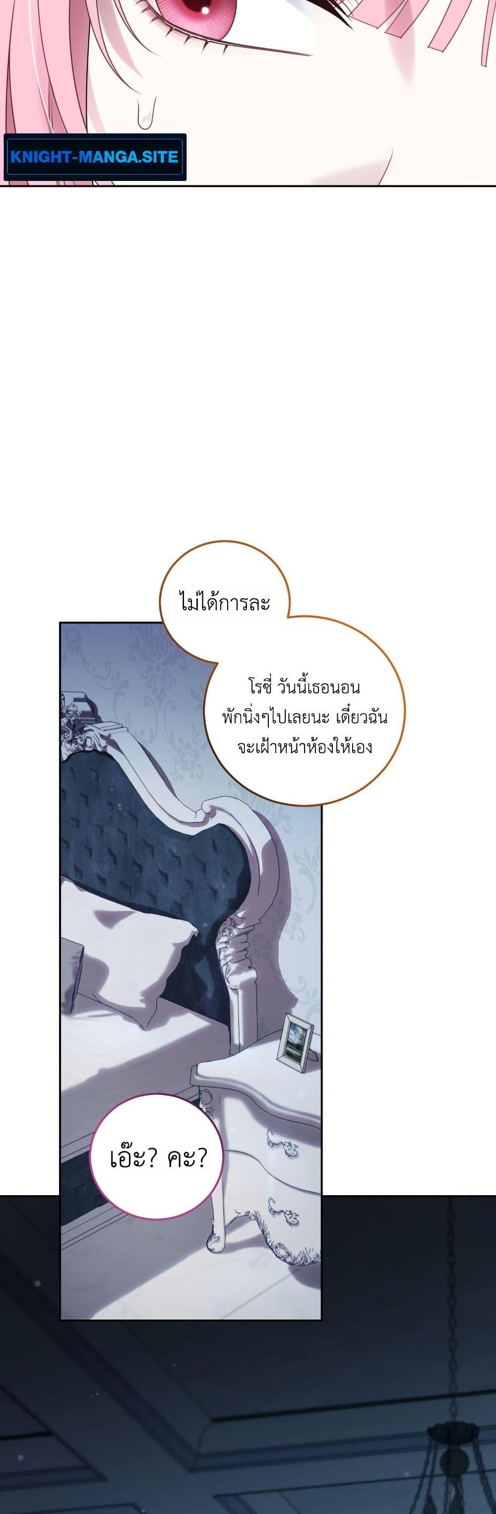 Manga-lc-com อ่านมังงะ อ่านการ์ตูน ออนไลน์ ฟรี The Obsessive Maniac Is Trying To Confine Me ตอนที่ 1 2 3 4 5 6 7 8 9 10 11 12 13 14 ฟรี ไม่มีโฆษณา Manga-lc - อ่าน มังงะ อ่าน การ์ตูน ออนไลน์ อ่านมังงะ ฟรี