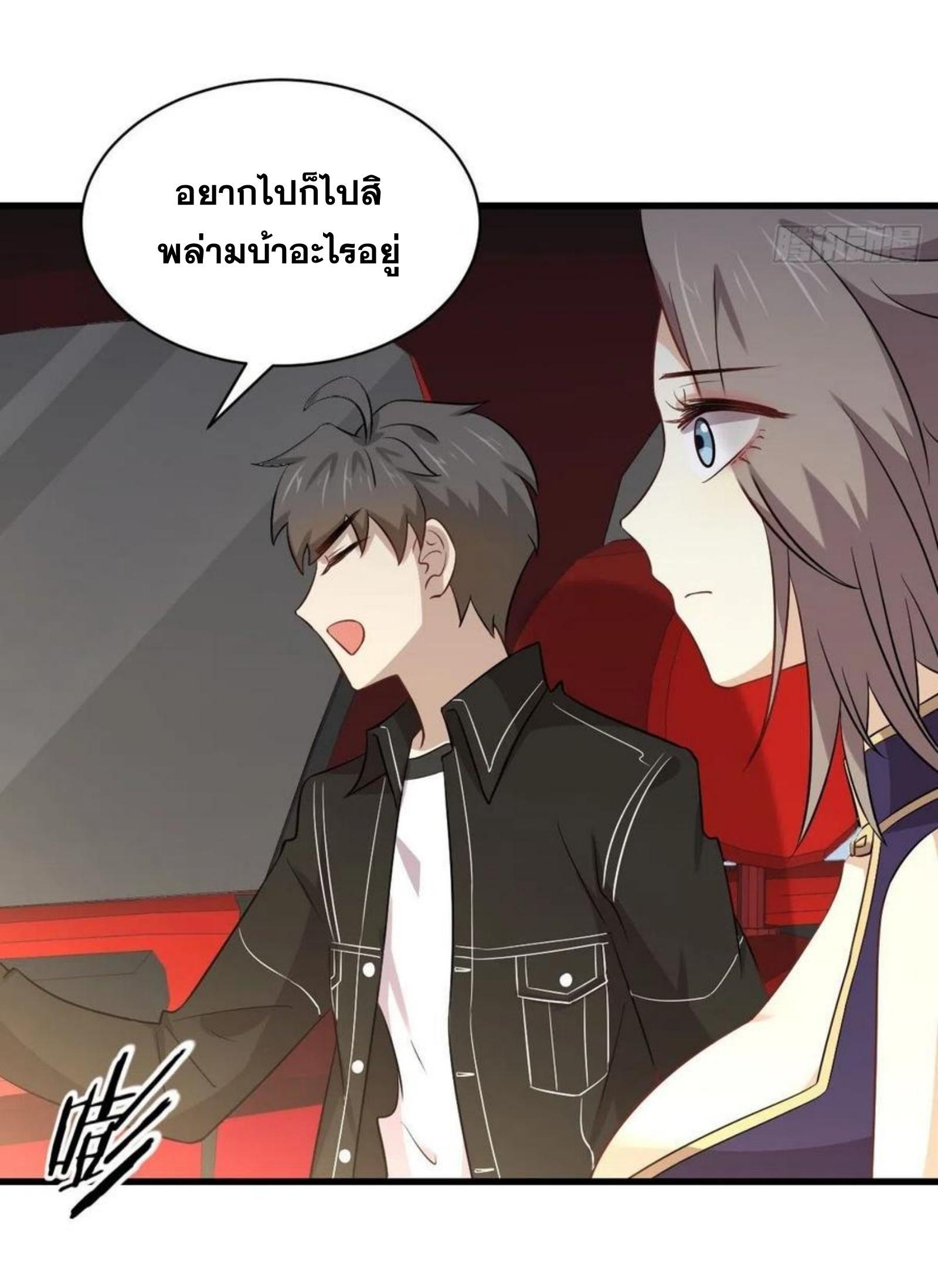 Manga-lc-com อ่านมังงะ อ่านการ์ตูน ออนไลน์ ฟรี Immortal Swordsman in the Reverse World ตอนที่ 1 2 3 4 5 6 7 8 9 10 11 12 13 14 ฟรี ไม่มีโฆษณา Manga-lc - อ่าน มังงะ อ่าน การ์ตูน ออนไลน์ อ่านมังงะ ฟรี