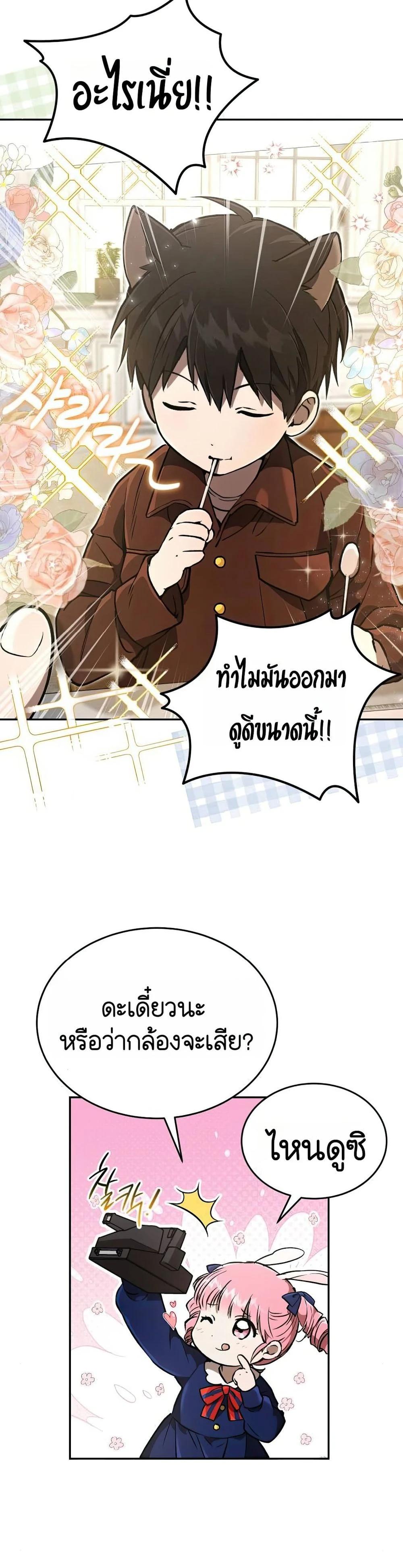 Manga-lc-com อ่านมังงะ อ่านการ์ตูน ออนไลน์ ฟรี Divine Beast Kindergarten ตอนที่ 1 2 3 4 5 6 7 8 9 10 11 12 13 14 ฟรี ไม่มีโฆษณา Manga-lc - อ่าน มังงะ อ่าน การ์ตูน ออนไลน์ อ่านมังงะ ฟรี