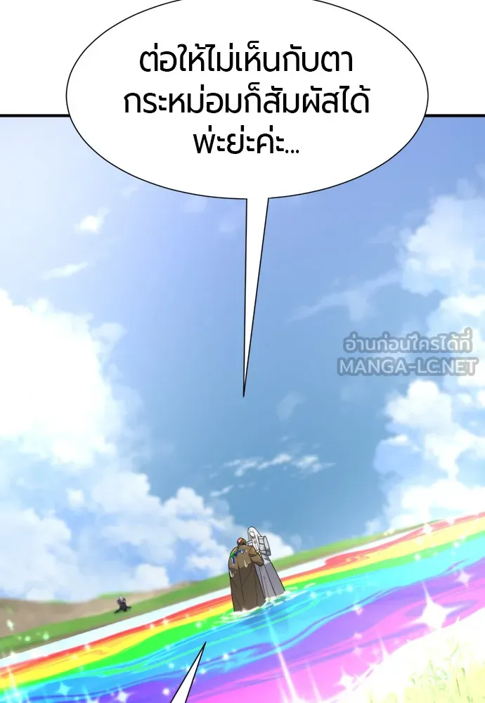 ยอดสถาปนิกผู้พิทักษ์อาณาจักร ตอนที่ 151 รูปที่ 63