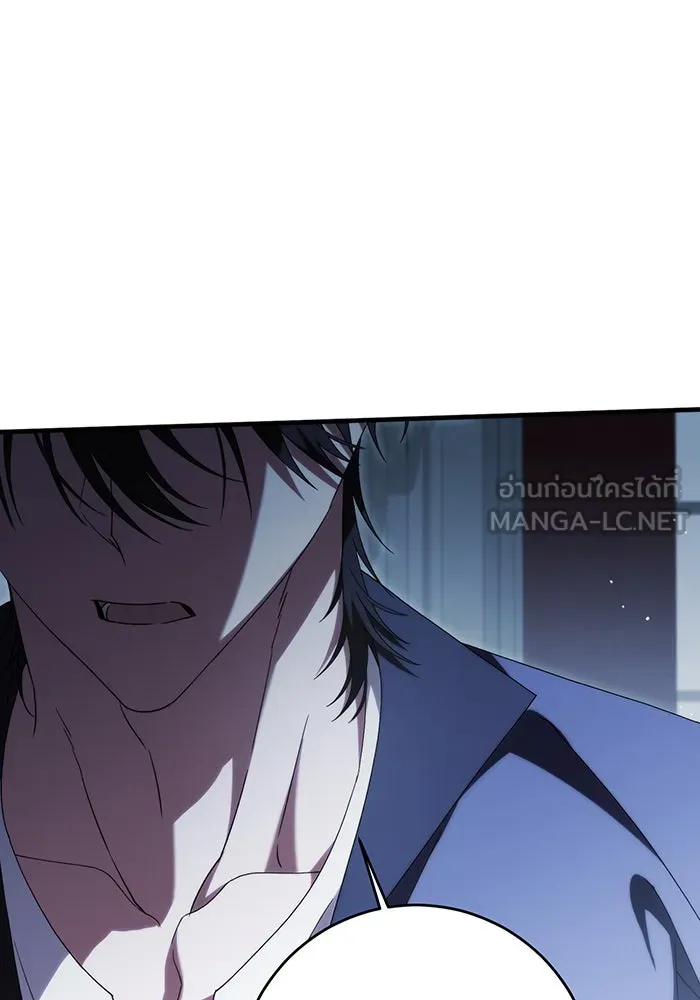 แกล้งตายให้หายแค้น ตอนที่ 33 รูปที่ 27