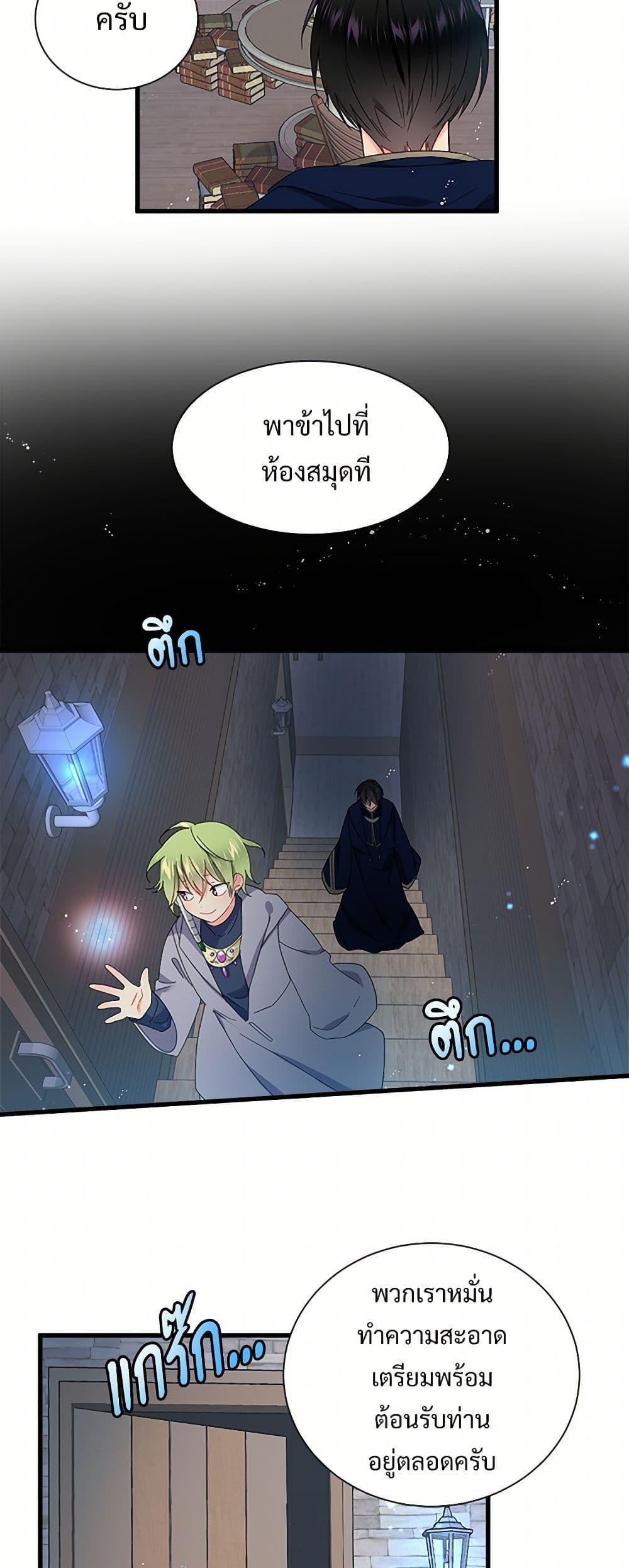 Manga-lc-com อ่านมังงะ อ่านการ์ตูน ออนไลน์ ฟรี The Lady’s Butler ตอนที่ 1 2 3 4 5 6 7 8 9 10 11 12 13 14 ฟรี ไม่มีโฆษณา Manga-lc - อ่าน มังงะ อ่าน การ์ตูน ออนไลน์ อ่านมังงะ ฟรี