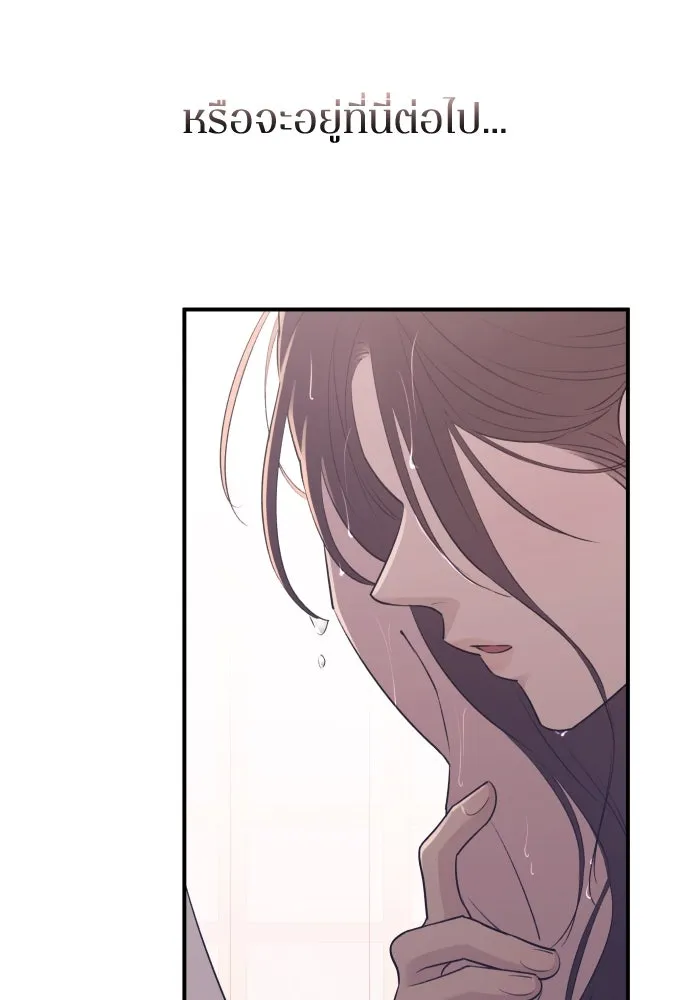 รักไร้ราคา ตอนที่ 20 รูปที่ 16