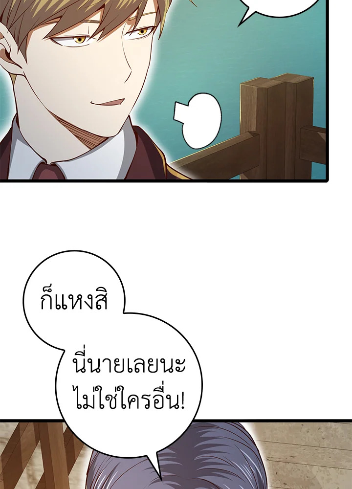 Manga-lc-com อ่านมังงะ อ่านการ์ตูน ออนไลน์ ฟรี The Lord of Coins ตอนที่ 1 2 3 4 5 6 7 8 9 10 11 12 13 14 ฟรี ไม่มีโฆษณา Manga-lc - อ่าน มังงะ อ่าน การ์ตูน ออนไลน์ อ่านมังงะ ฟรี