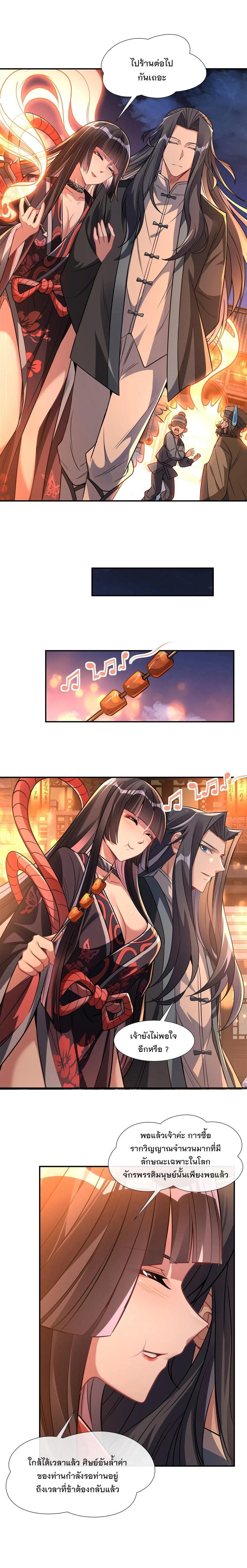 Manga-lc-com อ่านมังงะ อ่านการ์ตูน ออนไลน์ ฟรี My Female Disciples are all Future Masters of the Heavens ตอนที่ 1 2 3 4 5 6 7 8 9 10 11 12 13 14 ฟรี ไม่มีโฆษณา Manga-lc - อ่าน มังงะ อ่าน การ์ตูน ออนไลน์ อ่านมังงะ ฟรี