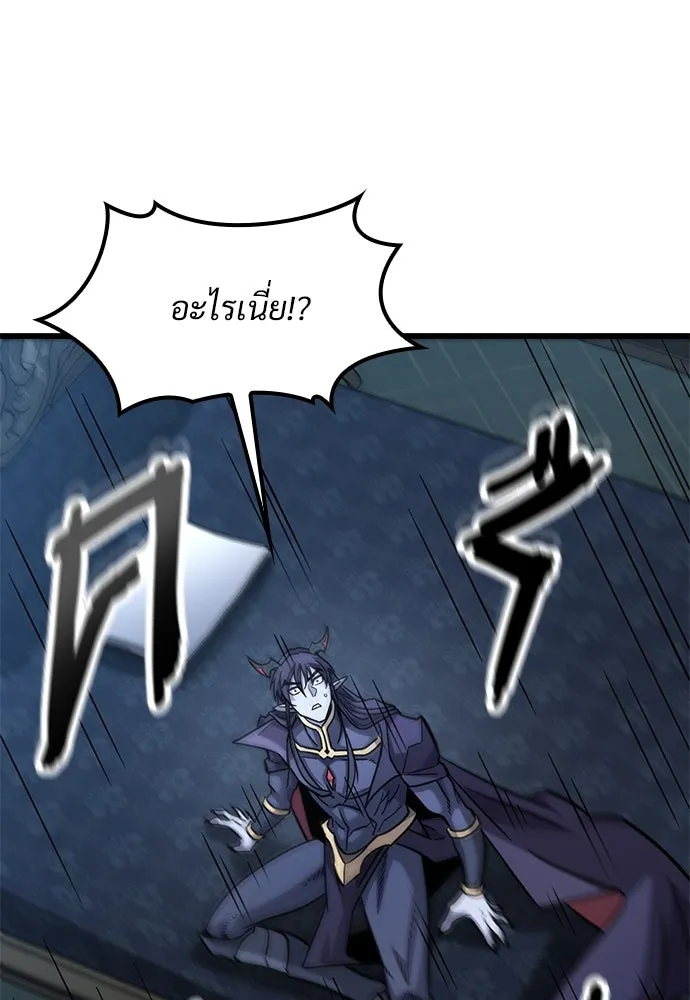 วิถีชาวนาของราชาปีศาจ ตอนที่ 15 รูปที่ 74