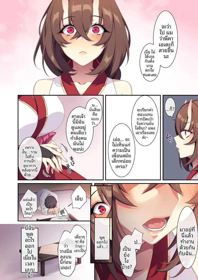 Doujin-Lc- อ่าน โดจิน มังฮวา เกาหลี ญี่ปุ่น จีน แปลไทย สาวหิมะขี้อายกับเเหวนต้องสาป ตอนที่ 1 2 3 4 5 6 7 8 9 10 11 12 13 14 ฟรี ไม่มีโฆษณา อ่าน โดจิน Manhwa เกาหลี ญี่ปุ่น จีน เรามีครบ คัดมาให้เน้นๆ โดจิน 18+ รับประกันความฟินโดย  Doujin Lc
