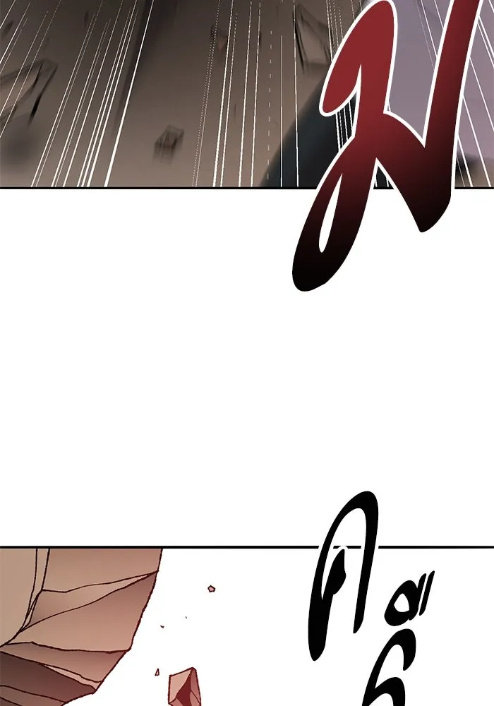 ยอดคนเลเวลทะลุ ตอนที่ 39 วิทยายุทธ์ (4) รูปที่ 187