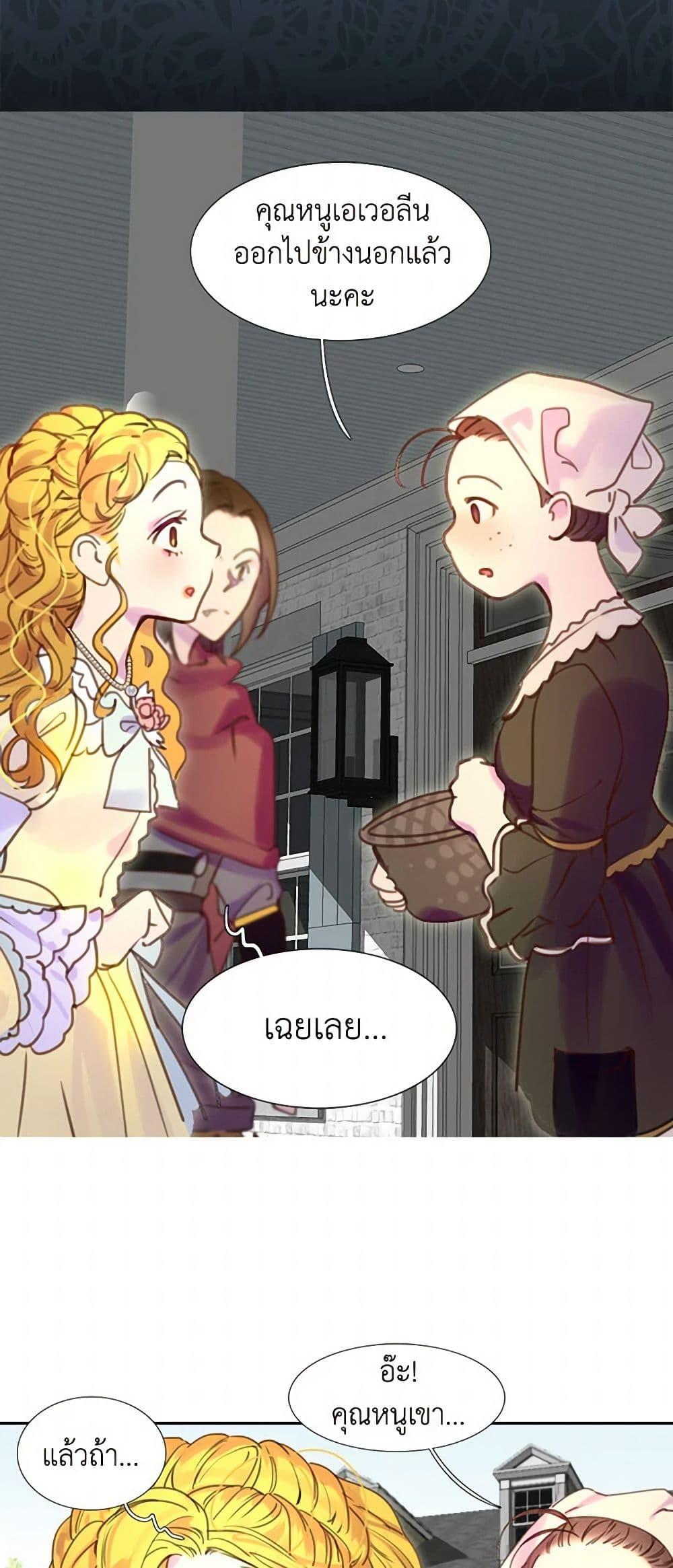 Manga-lc-com อ่านมังงะ อ่านการ์ตูน ออนไลน์ ฟรี Miss Not-So Sidekick ตอนที่ 1 2 3 4 5 6 7 8 9 10 11 12 13 14 ฟรี ไม่มีโฆษณา Manga-lc - อ่าน มังงะ อ่าน การ์ตูน ออนไลน์ อ่านมังงะ ฟรี