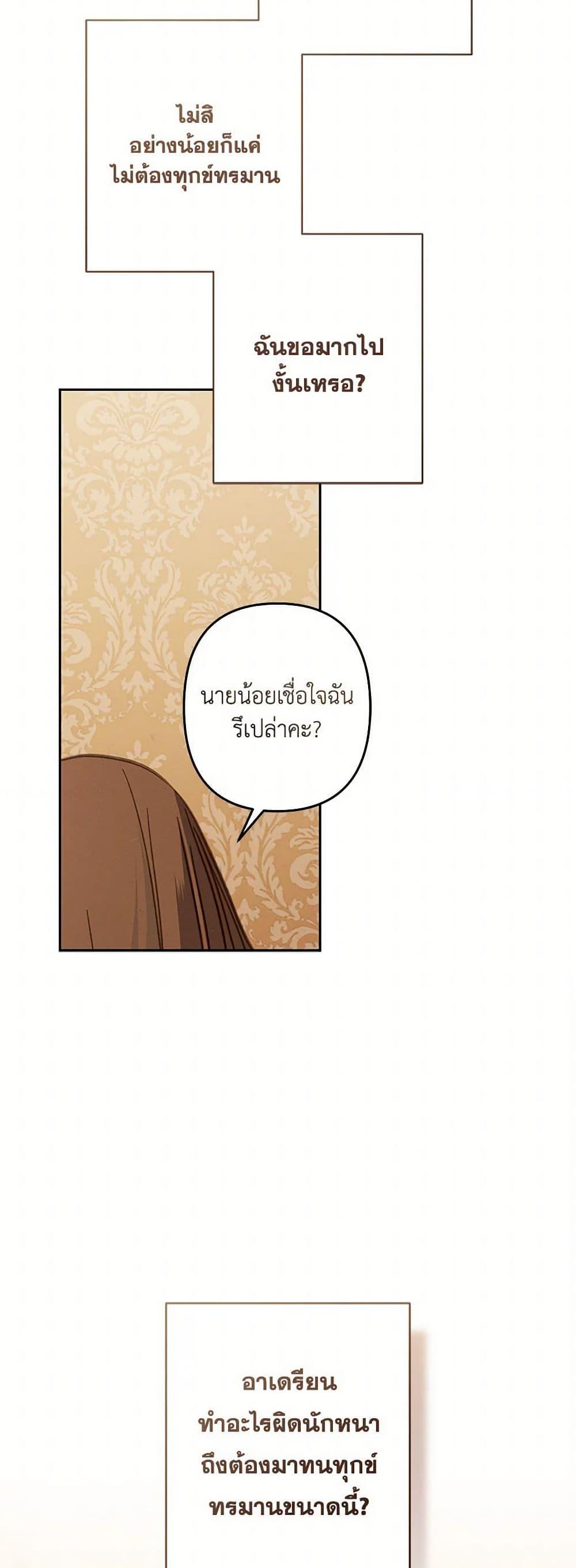 Manga-lc-com อ่านมังงะ อ่านการ์ตูน ออนไลน์ ฟรี How to Survive as a Maid in a Horror Game ตอนที่ 1 2 3 4 5 6 7 8 9 10 11 12 13 14 ฟรี ไม่มีโฆษณา Manga-lc - อ่าน มังงะ อ่าน การ์ตูน ออนไลน์ อ่านมังงะ ฟรี