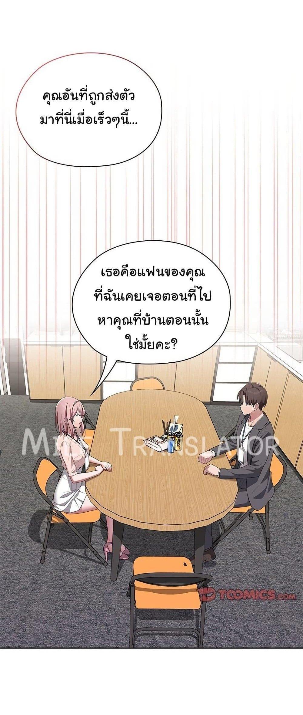 Doujin-Lc- อ่าน โดจิน มังฮวา เกาหลี ญี่ปุ่น จีน แปลไทย Office Shitbag Alert ตอนที่ 1 2 3 4 5 6 7 8 9 10 11 12 13 14 ฟรี ไม่มีโฆษณา อ่าน โดจิน Manhwa เกาหลี ญี่ปุ่น จีน เรามีครบ คัดมาให้เน้นๆ โดจิน 18+ รับประกันความฟินโดย  Doujin Lc