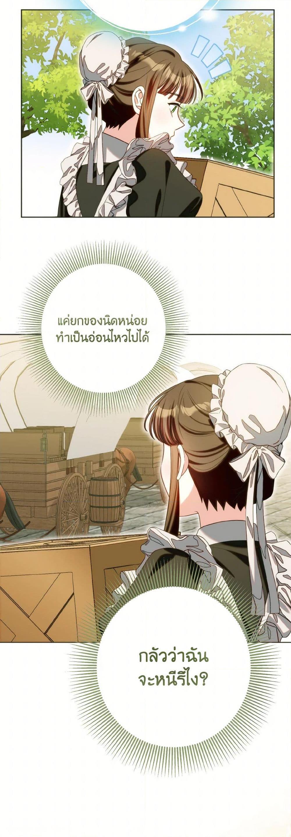 Manga-lc-com อ่านมังงะ อ่านการ์ตูน ออนไลน์ ฟรี I Met the Male Lead in Prison ตอนที่ 1 2 3 4 5 6 7 8 9 10 11 12 13 14 ฟรี ไม่มีโฆษณา Manga-lc - อ่าน มังงะ อ่าน การ์ตูน ออนไลน์ อ่านมังงะ ฟรี