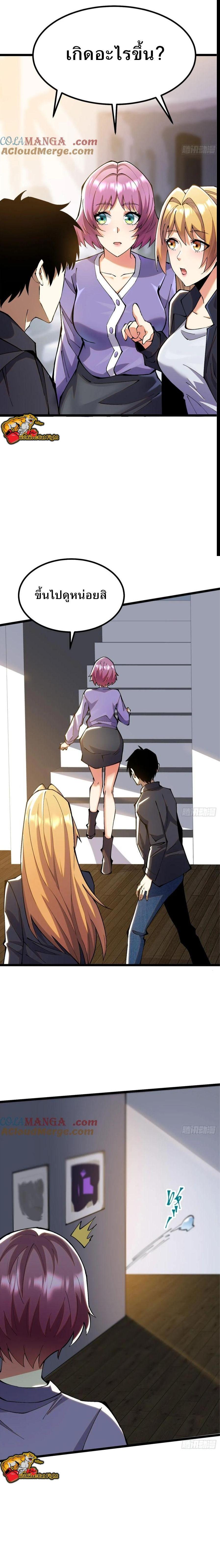 Manga-lc-com อ่านมังงะ อ่านการ์ตูน ออนไลน์ ฟรี I REALLY DON’T WANT TO LEARN FORBIDDEN SPELLS ตอนที่ 1 2 3 4 5 6 7 8 9 10 11 12 13 14 ฟรี ไม่มีโฆษณา Manga-lc - อ่าน มังงะ อ่าน การ์ตูน ออนไลน์ อ่านมังงะ ฟรี