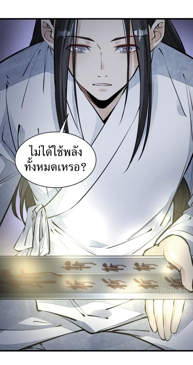 Manga-lc-com อ่านมังงะ อ่านการ์ตูน ออนไลน์ ฟรี Lan Ke Qi Yuan ตอนที่ 1 2 3 4 5 6 7 8 9 10 11 12 13 14 ฟรี ไม่มีโฆษณา Manga-lc - อ่าน มังงะ อ่าน การ์ตูน ออนไลน์ อ่านมังงะ ฟรี