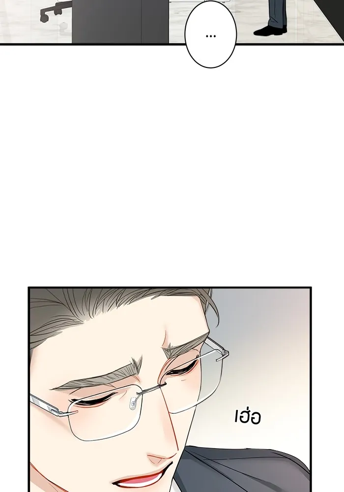 Good Gosh Daddy ตอนที่ 26 น้อยเนื้อต่ำใจ รูปที่ 46