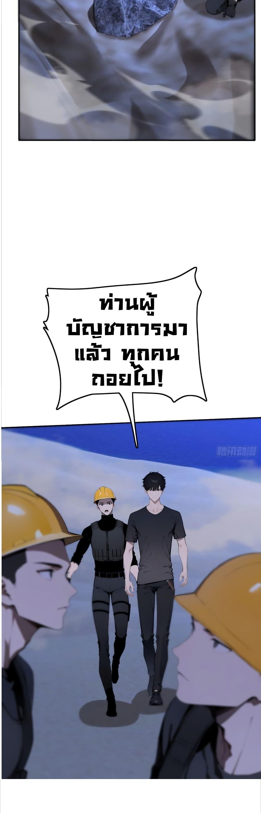 Manga-lc-com อ่านมังงะ อ่านการ์ตูน ออนไลน์ ฟรี Mythical Invasion I Slay Gods on Earth ตอนที่ 1 2 3 4 5 6 7 8 9 10 11 12 13 14 ฟรี ไม่มีโฆษณา Manga-lc - อ่าน มังงะ อ่าน การ์ตูน ออนไลน์ อ่านมังงะ ฟรี