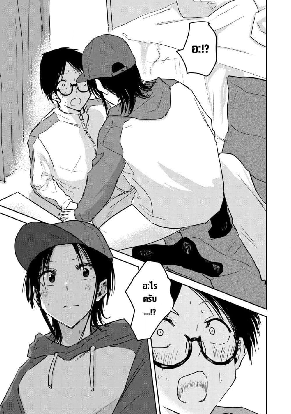 Manga-lc-com อ่านมังงะ อ่านการ์ตูน ออนไลน์ ฟรี Ueno-kun wa kaihatsu-zumi ตอนที่ 1 2 3 4 5 6 7 8 9 10 11 12 13 14 ฟรี ไม่มีโฆษณา Manga-lc - อ่าน มังงะ อ่าน การ์ตูน ออนไลน์ อ่านมังงะ ฟรี